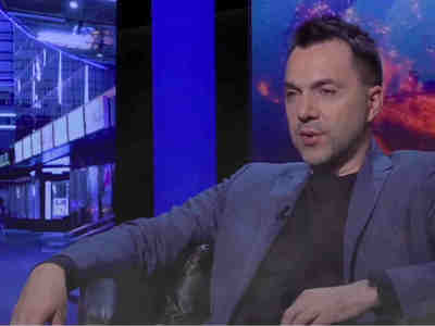 Что там курит Арестович?