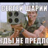 Остановись, ты же убьёшь человека