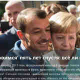 Мина замедленного действия в Европе