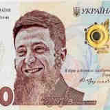 Вовина тысяча