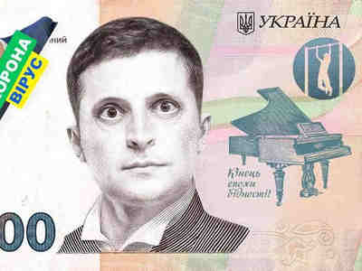 Ещё один предполагаемый дизайн ваучера.