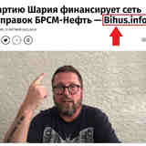 Что такое украинская правда?