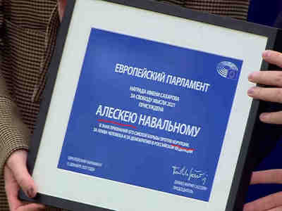 Европейский парламент настолько уважает Алексея Навального, что даже в официальной грамоте Сахаровской премии назвал его АлеСкеем.