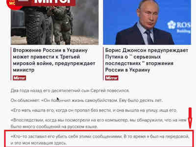 Круче британских журналистов могут быть только британские учёные.