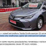 Необычайное везение