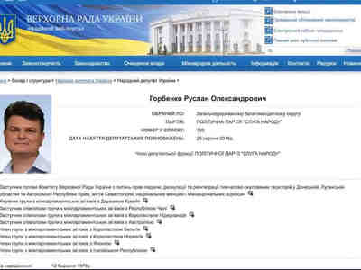 Двуличные депутаты - разве кого-то это удивляет?