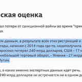 Очередной выстрел в ногу?