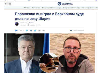 Типичное псевдо-СМИ