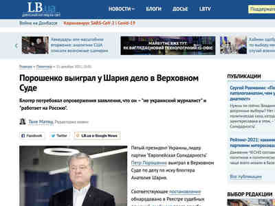 Кривое зеркало? Нет, просто типа-СМИ