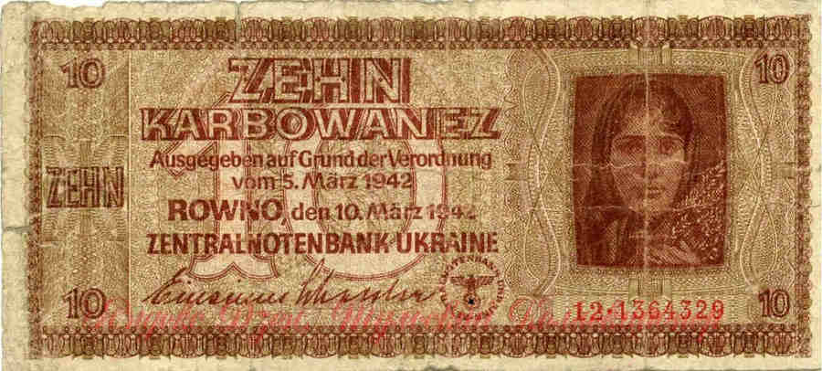Банкнота в 10 карбованцев.