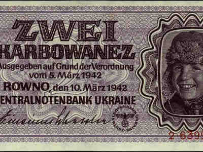 Банкнота в 2 карбованца.