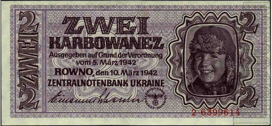 Банкнота в 2 карбованца.