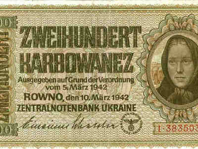 Банкнота в 200 карбованцев.