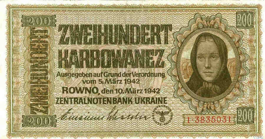 Банкнота в 200 карбованцев.