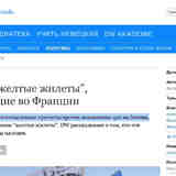 Нам можно, вам - нельзя