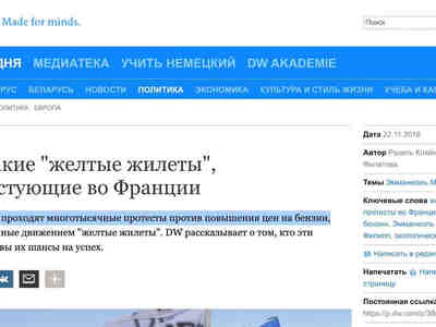 Полиция Франции действовала в рамках закона. Т.е. подавляла правильно. Правоохранителям Казахстана того же делать НЕЛЬЗЯ.