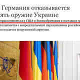 Оружейный баран