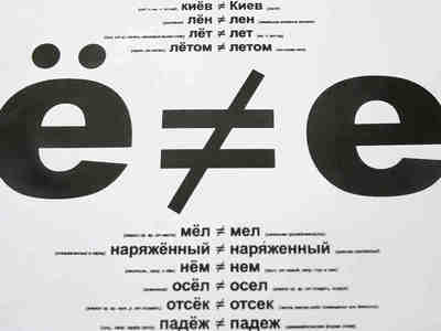 Иногда нельзя сразу сообразить - о чём, собственно, идёт речь!