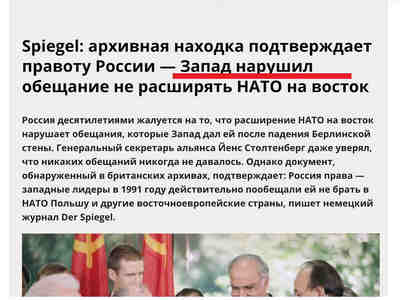 Что стоит за Донбассом