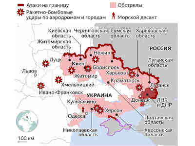 Данные на 09:45 24 февраля 2022 года.