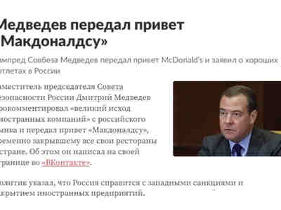 Чтоб ты жил в эпоху перемен...