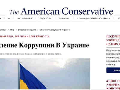 Появилась достаточна странная статья о НАСТОЯЩЕЙ Украине. К чему бы это?