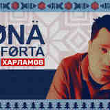 Зона комфорта. Строго 18+