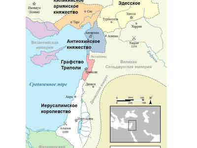 На востоке возникло четыре крестоносных государства.