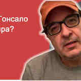 Есть плохие убийства, и есть хорошие?