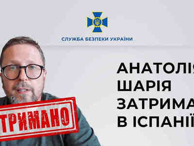 А. Шарий был задержан и отпущен под подписку о невыезде.