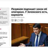 Не очень просто идти против ветра...
