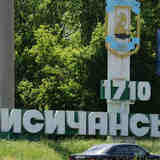 Лисичанск всё