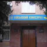 Крепостное право возвращено
