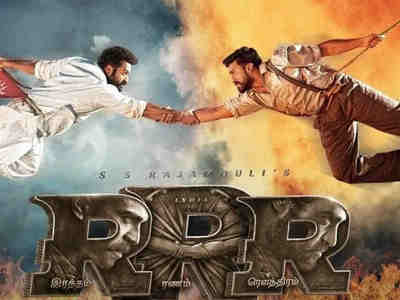 Постер фильма RRR