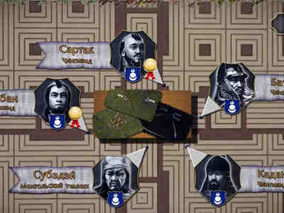 Были отмечены заслуги Шибана, а также старшего сына Батыя Сартака, который возглавлял монгольский передовой отряд во время схватки за мост на Шайо.