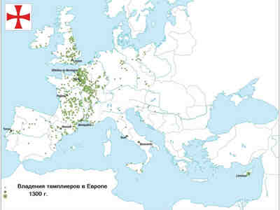 Владения тамплиеров в Европе
