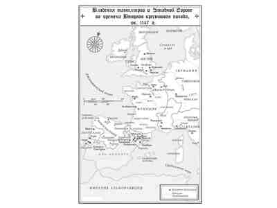 Владения тамплиеров в Европе