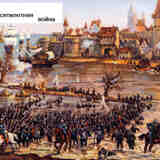 Нидерландская революция