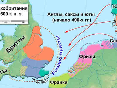 В то же время начинаются попытки трех германских племен закрепиться на новой для них территории: англы, саксы и юты переселяются на британские острова (за кельтизированным населением Британии утвердилось условное название «бритты»).