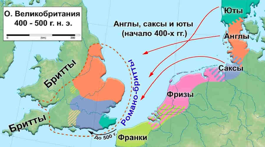 В то же время начинаются попытки трех германских племен закрепиться на новой для них территории: англы, саксы и юты переселяются на британские острова (за кельтизированным населением Британии утвердилось условное название «бритты»).