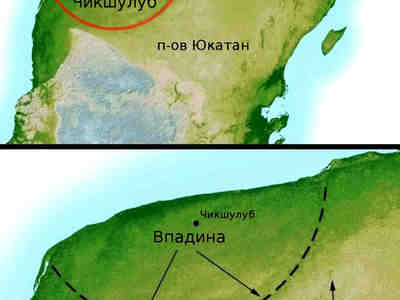 Место падения метеорита