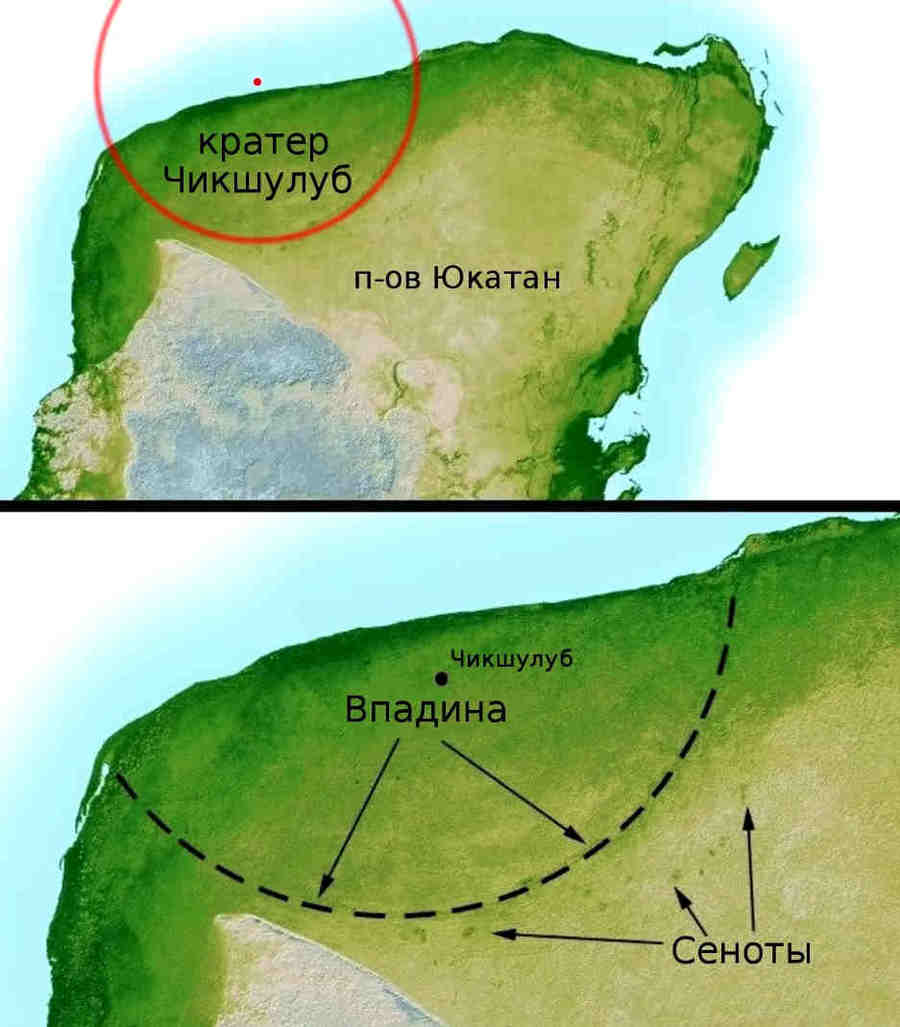 Место падения метеорита