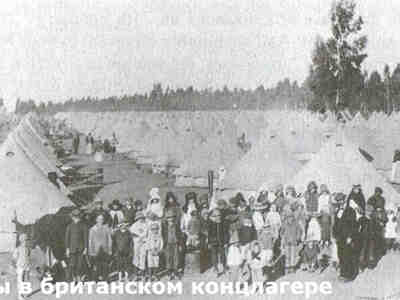 Перенаселенность концлагерей (всего в лагерях содержалось более 200 тысяч человек, что составляло примерно половину от общего количества белого населения бурских республик), голод и антисанитария, вызванные срывами поставок продовольствия а также некомпетентность администрации привели к смерти 26 тысяч бурских женщин и детей и 20 тысяч африканцев.
