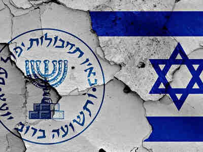 Моссад - ведомство разведки и специальных задач.