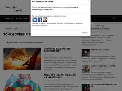 Новые типы авторизации