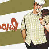 Голливудский Афоня