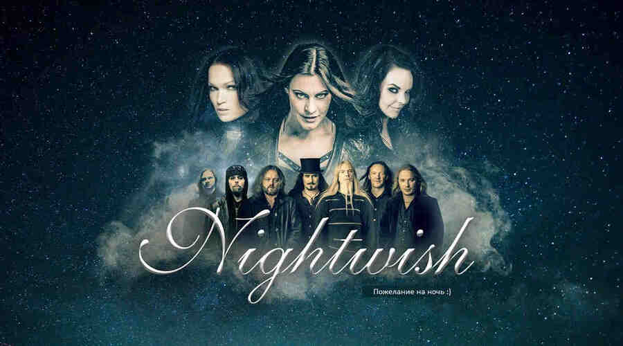 Nightwish. Долгая история
