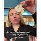 Как есть хинкали?