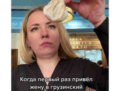 В общем, хинкали - это не совсем пельмень...