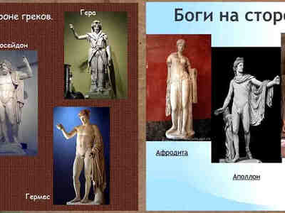 Аид — один из немногих божеств, который не участвовал в известной Троянской войне на стороне греков или троянцев. Это очень показательный факт.
